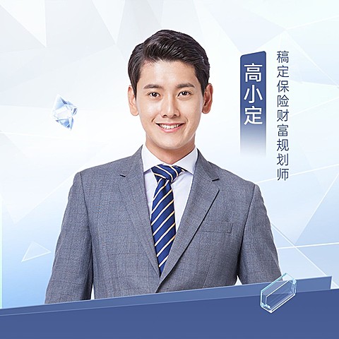 金融保险财富经理个人形象宣传社交名片微信头像套装