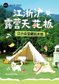 模板缩略图