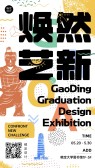模板缩略图