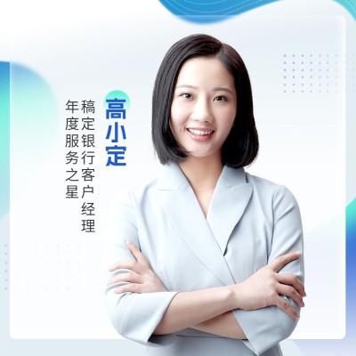 金融银行客户经理个人形象宣传微信头像套装