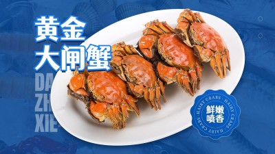 餐饮美食海鲜大众点评抖音团购推荐菜