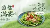 电商主图详情页