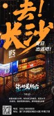 模板缩略图