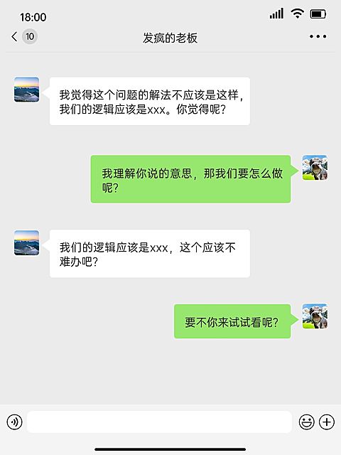 微信对话界面小红书封面