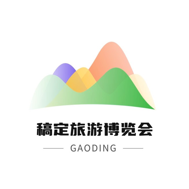 旅游出行博览会宣传LOGO预览效果