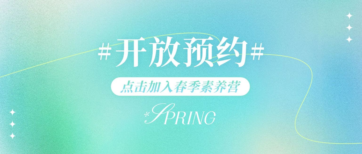 教育培训微信公众号封面首图预览效果