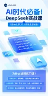 公众号模板文章长图