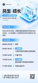 模板缩略图