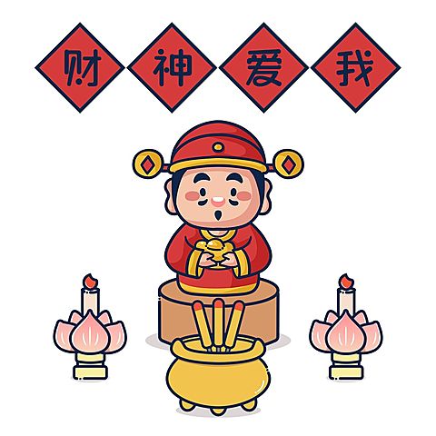 春节趣味拜财神朋友圈方形海报
