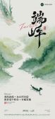模板缩略图