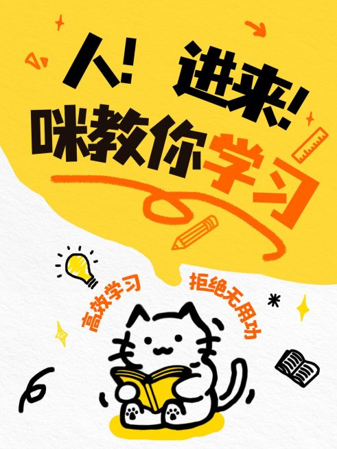通用卡通插画大字小红书封面预览效果