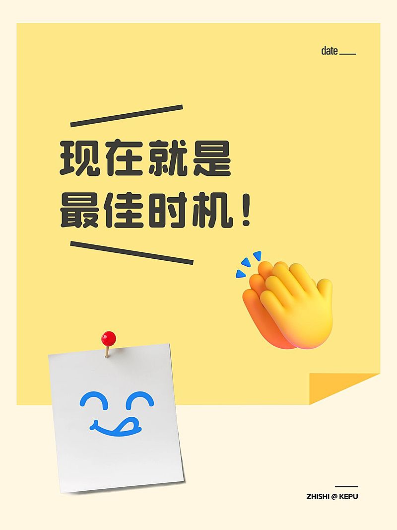 爆款吸睛大字小红书封面aigc