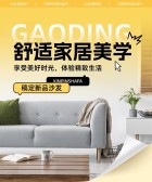 模板缩略图