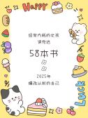 模板缩略图