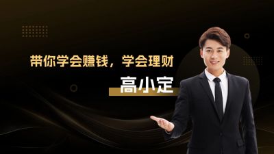 商务感人像抠图抖音背景图aigc