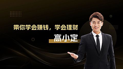 商务感人像抠图抖音背景图aigc