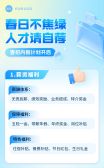 模板缩略图