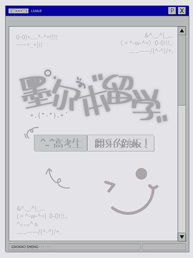 仿ui界面大字小红书封面