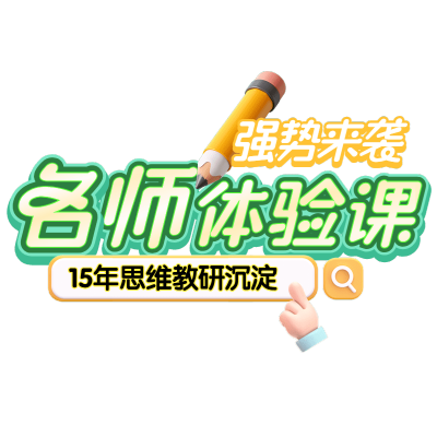 教育培训促销感大字元素花字文字