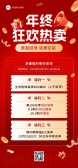 模板缩略图