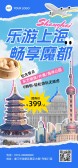 模板缩略图