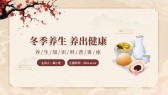 模板缩略图