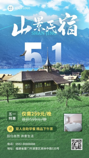 旅游五一劳动节山景民宿实景手机海报预览效果