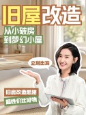 模板缩略图