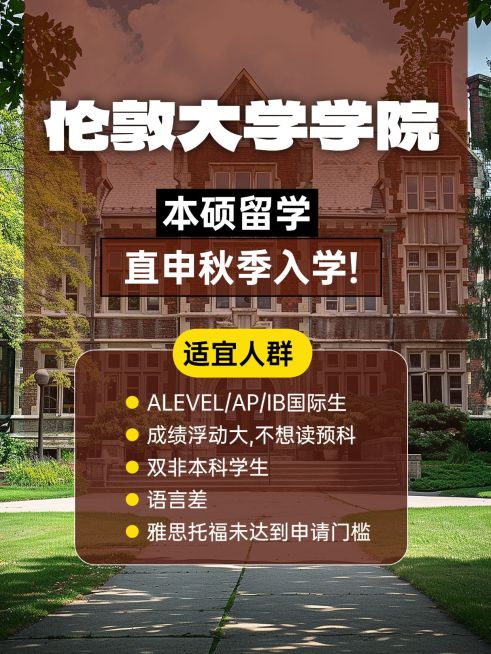 教育机构招生引流花字小红书封面aigc预览效果