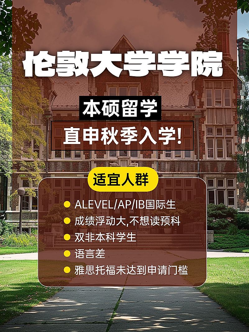 教育机构招生引流花字小红书封面aigc