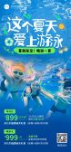 模板缩略图