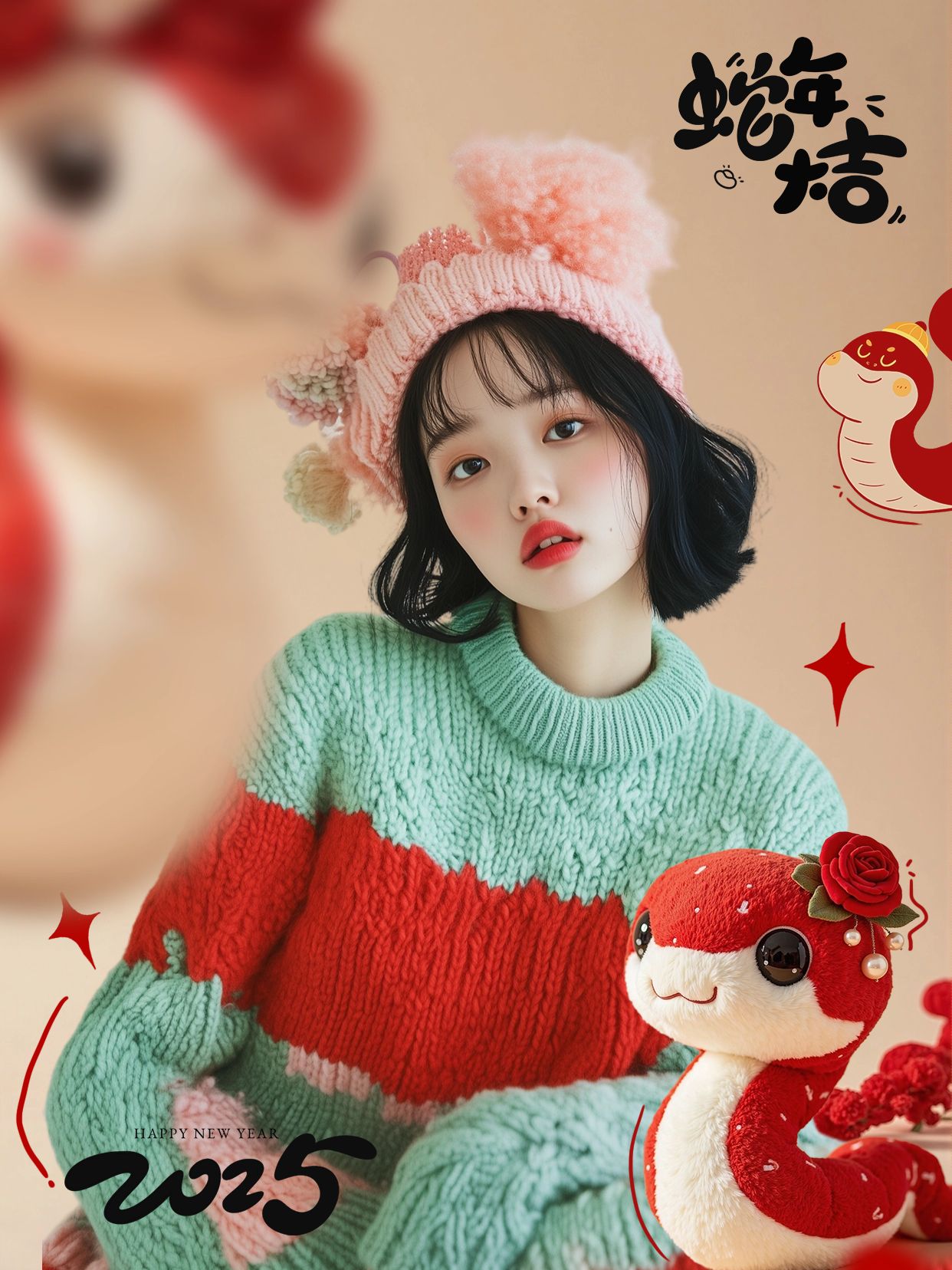 春节新年蛇元素节日晒照小红书封面aigc