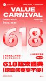 模板缩略图