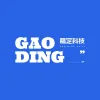 简约logo设计创意英文字母品牌商标文玩