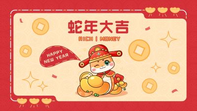 蛇年春节创意可爱电脑壁纸