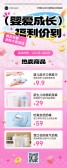 模板缩略图