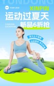 模板缩略图
