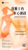 模板缩略图