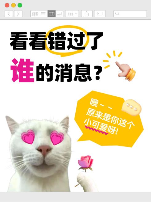 爆款吸睛大字梗图表情包小红书封面aigc预览效果