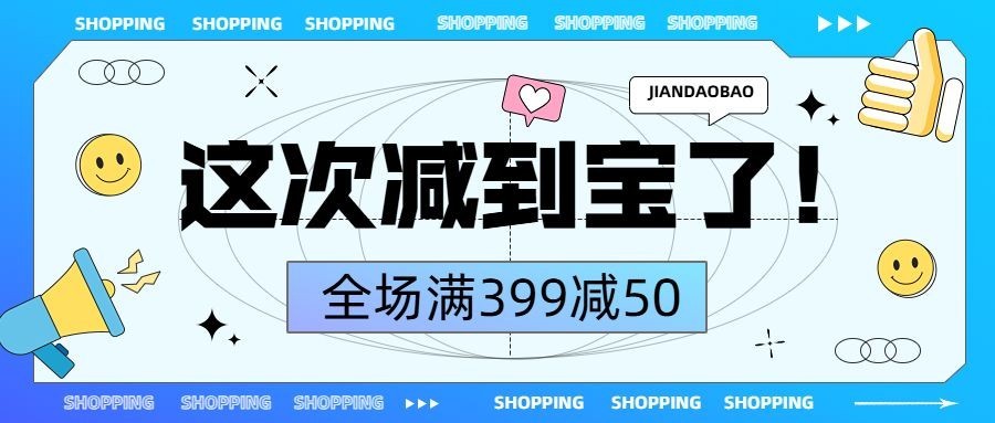 醒目大字公众号首图预览效果