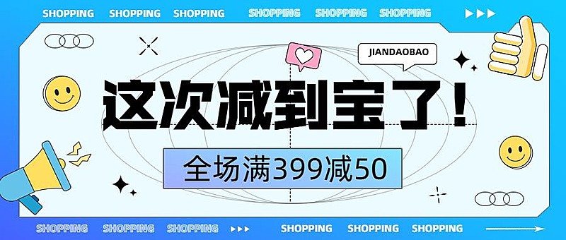 醒目大字公众号首图