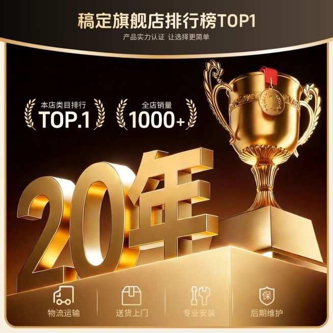 金色奖杯销售背书电商零售行业通用主图预览效果