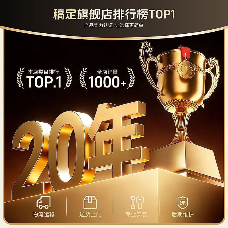 金色奖杯销售背书电商零售行业通用主图