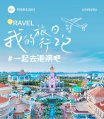 模板缩略图