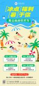 模板缩略图