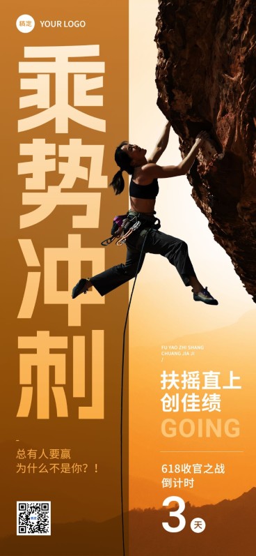 私域通用微商鸡汤语录微光缩影剪影全屏竖版海报预览效果