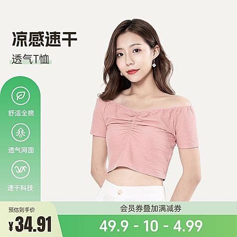 男装女装夏季上新服饰鞋子商品主图