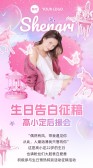 模板缩略图