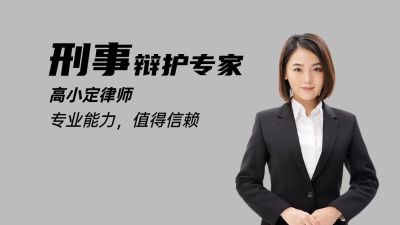 法律引导关注抖音背景图