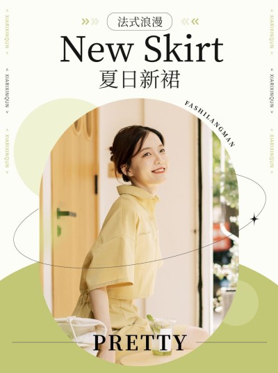 服饰箱包店铺上新产品促销小红书配图